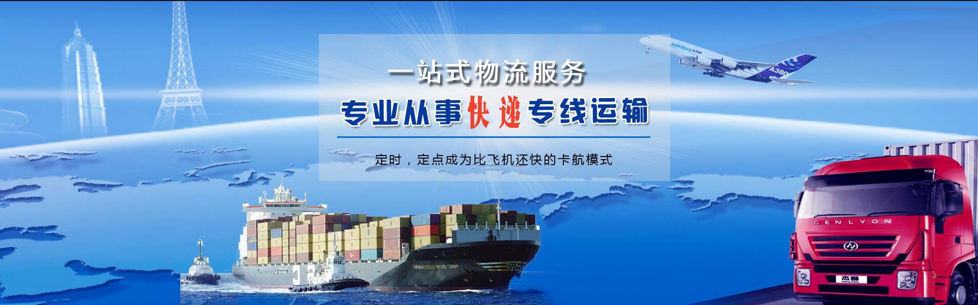 沁园街道到丹麦物流公司-沁园街道至丹麦物流专线-沁园街道空运到丹麦-优时通物流有限公司